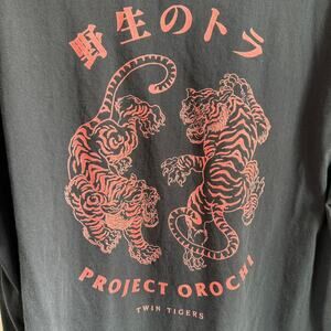 Project Orochi Twin Tigers Graphic T-Shirt Black 2XL
